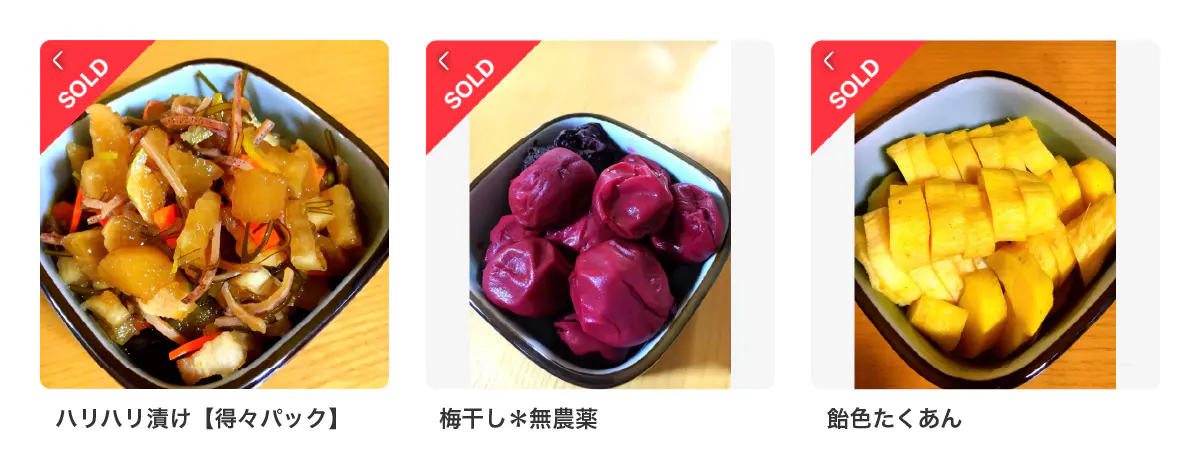 豆ちゃんshopヤマエの商品